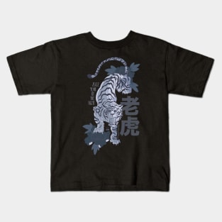 JapTiger001 Kids T-Shirt